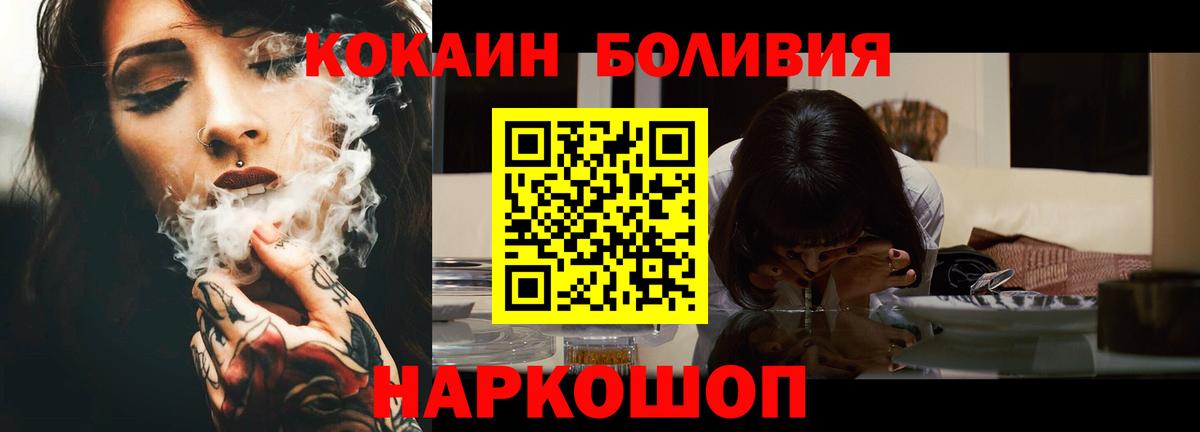 КОКАИН 99% Сергиев Посад