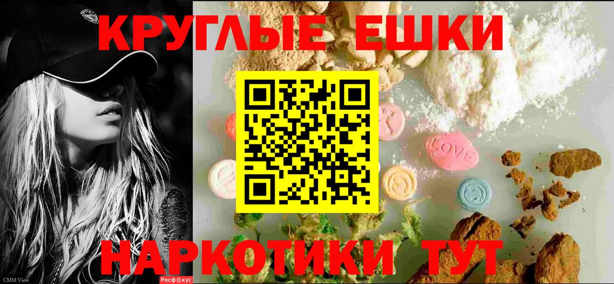 Ecstasy VHQ  Экстази  Вход с VPN  Сергиев Посад  Ecstasy бентли 
