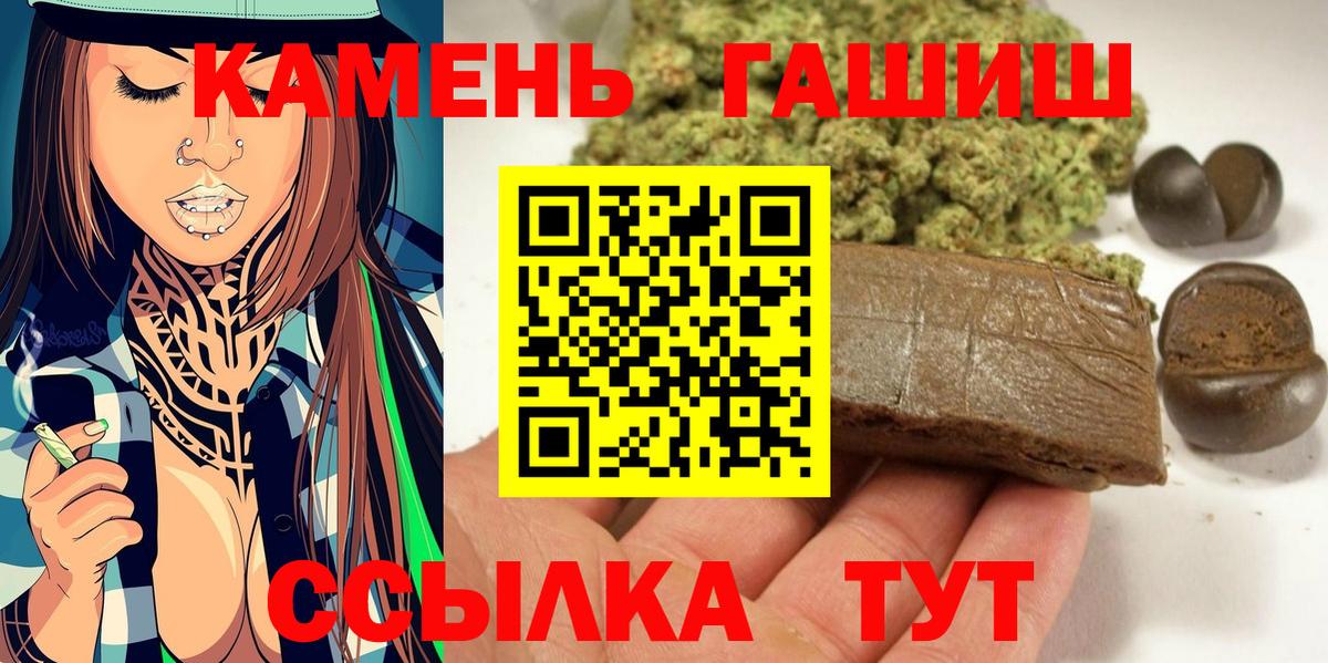 Гашиш Изолятор  Вход с VPN  Гашиш индика сатива  ГАШ  Сергиев Посад 