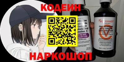 винт Можайск