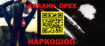 винт Можайск