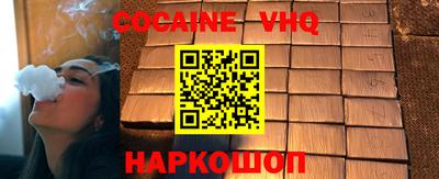 героин Моздок