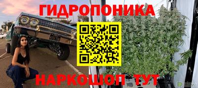 героин Моздок