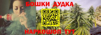 винт Можайск