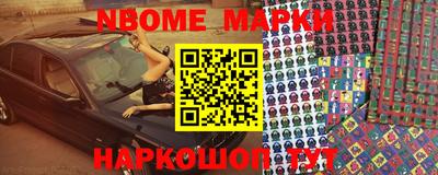 героин Моздок