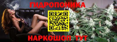 винт Можайск