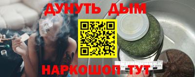 винт Можайск