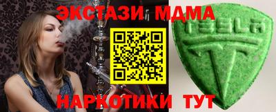 героин Моздок