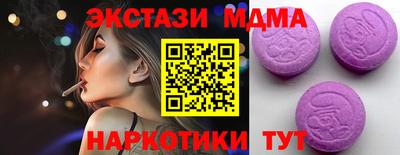 винт Можайск