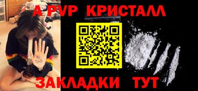 винт Можайск