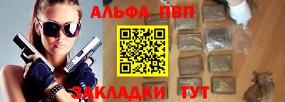 винт Можайск