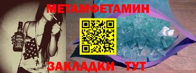 винт Можайск