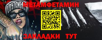 винт Можайск
