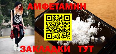винт Можайск