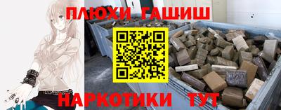 героин Моздок