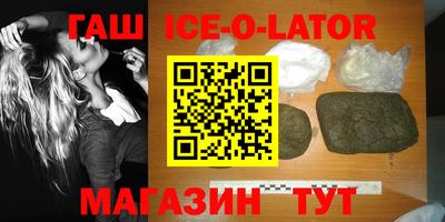 героин Моздок