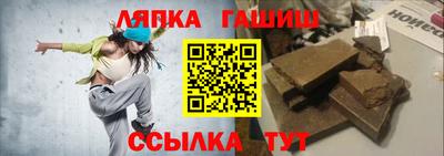 винт Можайск