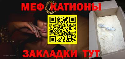 винт Можайск