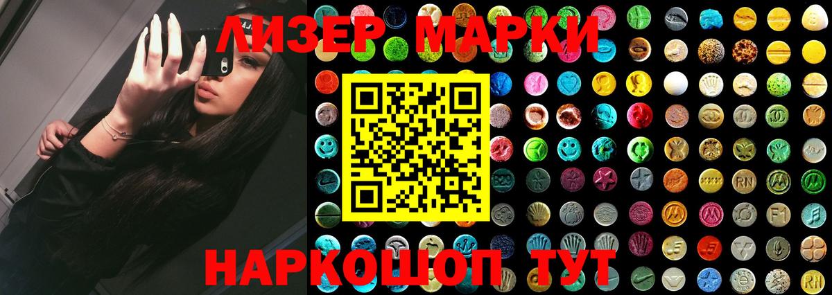 ЛСД экстази ecstasy Сергиев Посад