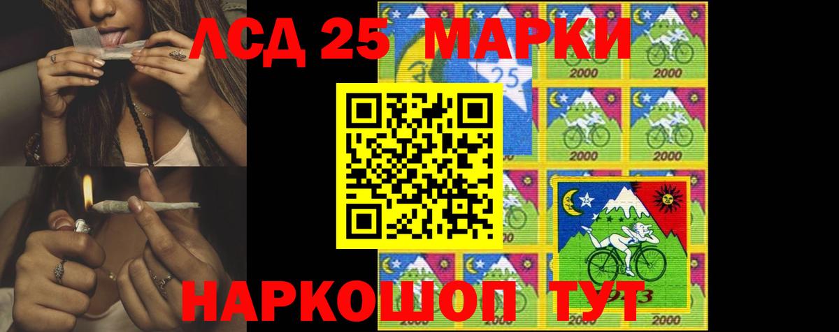 мега tor  Вход с VPN  LSD-25 экстази кислота  Сергиев Посад  ЛСД экстази ecstasy 