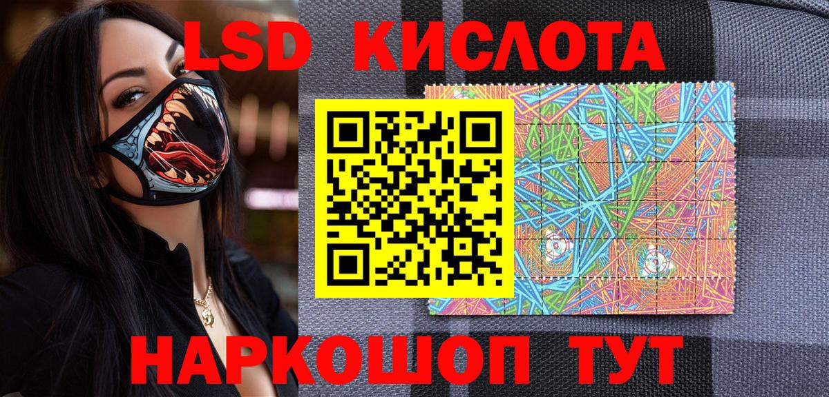 Марки N-bome 1,8мг Сергиев Посад