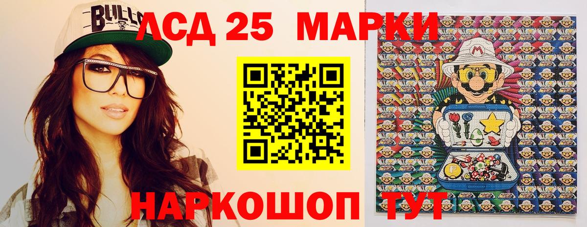 Марки N-bome 1,8мг  Вход с VPN  Сергиев Посад 