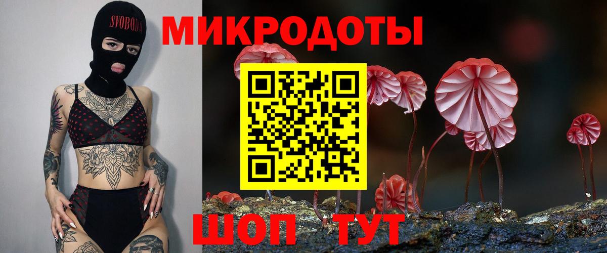 Галлюциногенные грибы Magic Shrooms Сергиев Посад