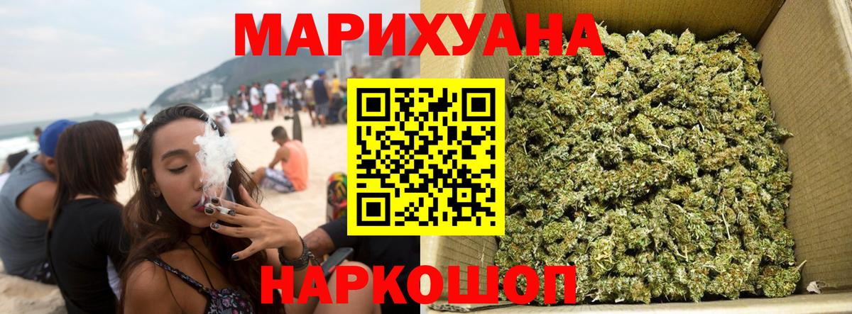 Сергиев Посад  Канабис Ganja  Конопля LSD WEED  Бошки марихуана семена  Бошки Шишки план  Вход с VPN 